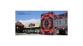 «Automax» խանութ-սրահ և ավտոտեխսպասարկման կենտրոն